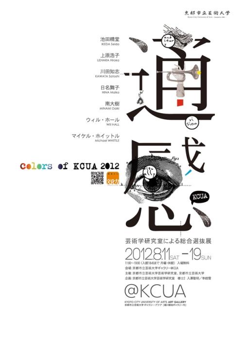 奥克兰商学院市场开发文凭证书