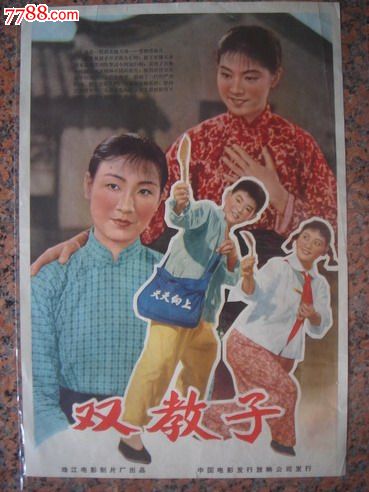 办理不动产权登记证需要缴纳多少土地出让金